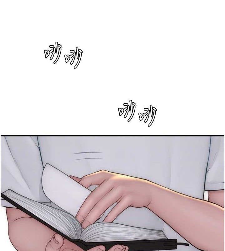 继母的香味第96話-令人激動的新婚生活♥