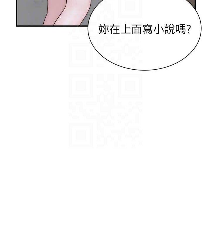 继母的香味第96話-令人激動的新婚生活♥