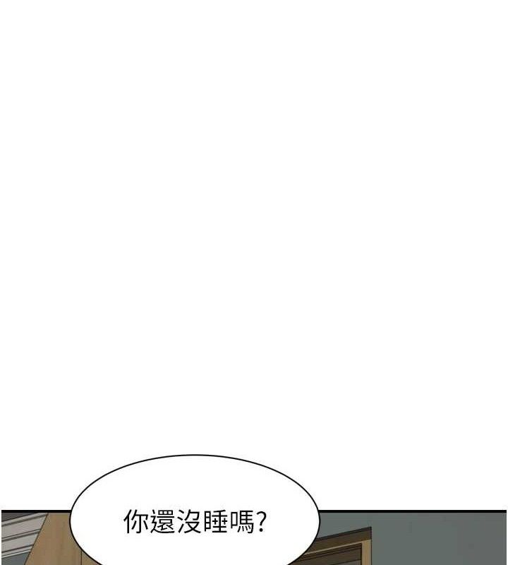 继母的香味第96話-令人激動的新婚生活♥