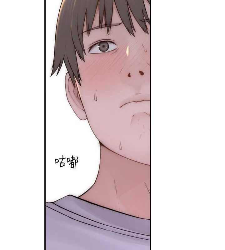 继母的香味第96話-令人激動的新婚生活♥