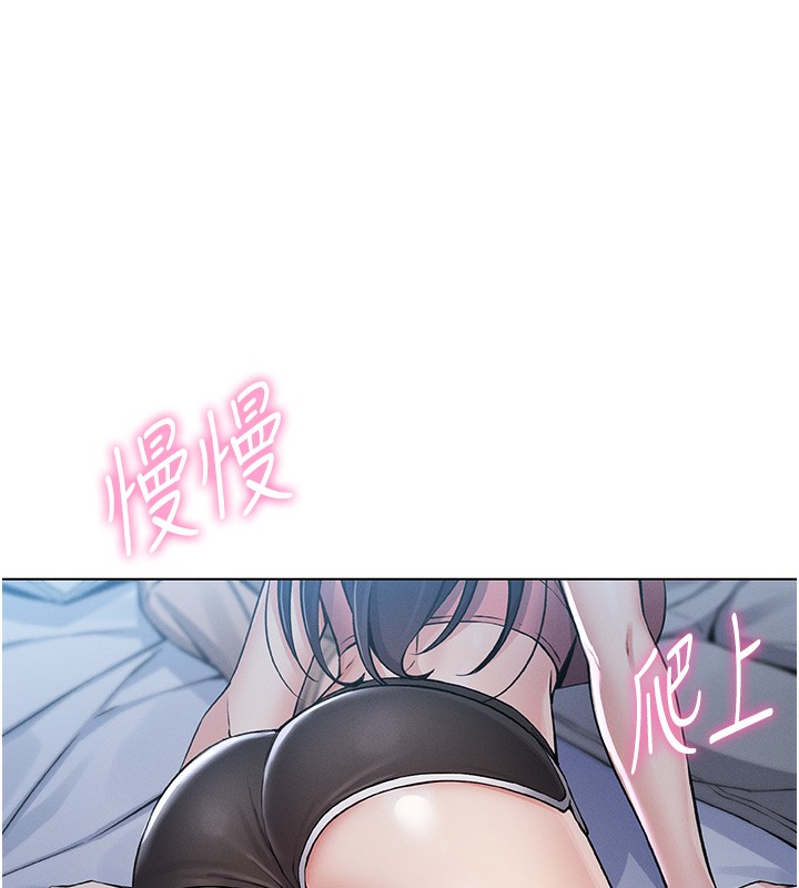 我的掌上明珠第2话-爸爸的身体就是活教材