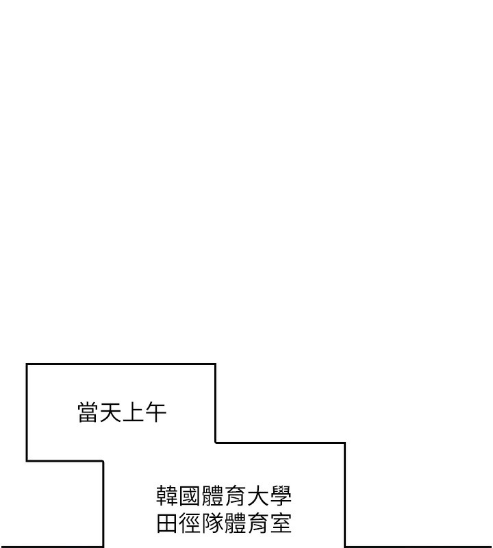 我的掌上明珠第2话-爸爸的身体就是活教材