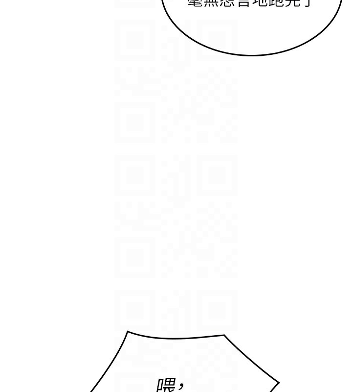 我的掌上明珠第2话-爸爸的身体就是活教材