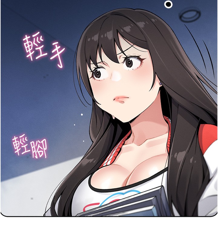 我的掌上明珠第2话-爸爸的身体就是活教材