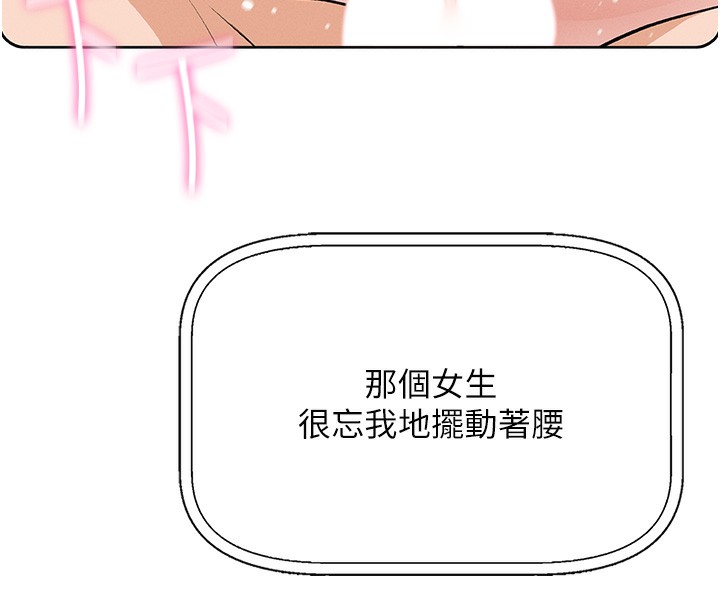 我的掌上明珠第2话-爸爸的身体就是活教材