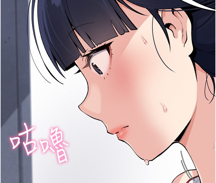 我的掌上明珠第2话-爸爸的身体就是活教材