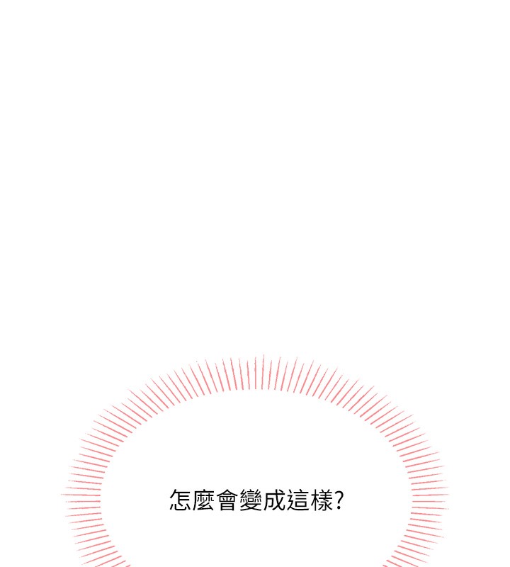 我的掌上明珠第2话-爸爸的身体就是活教材