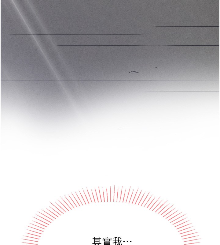 我的掌上明珠第2话-爸爸的身体就是活教材