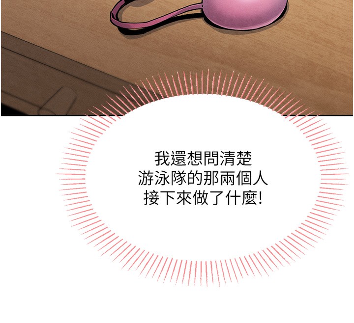 我的掌上明珠第2话-爸爸的身体就是活教材