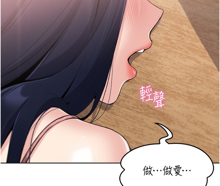 我的掌上明珠第2话-爸爸的身体就是活教材