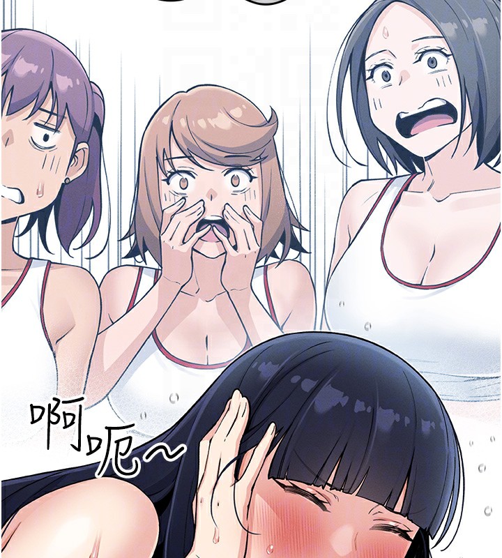 我的掌上明珠第2话-爸爸的身体就是活教材