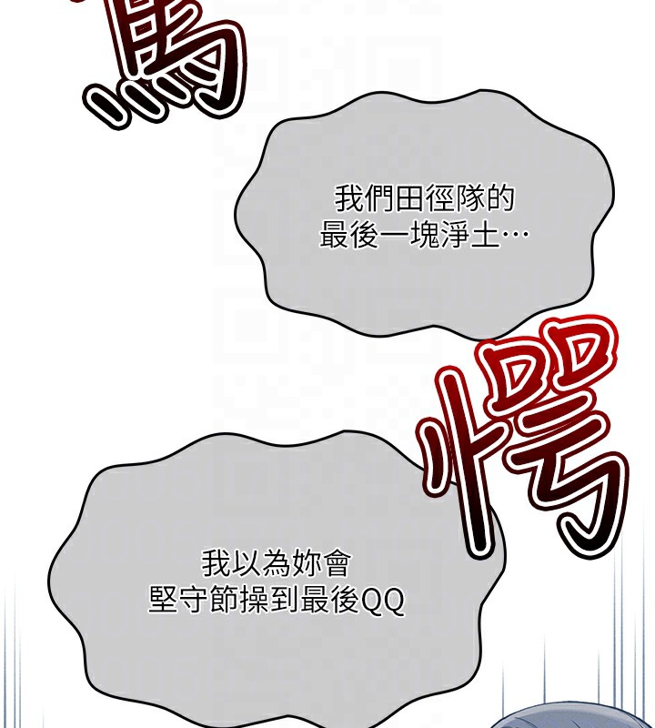 我的掌上明珠第2话-爸爸的身体就是活教材