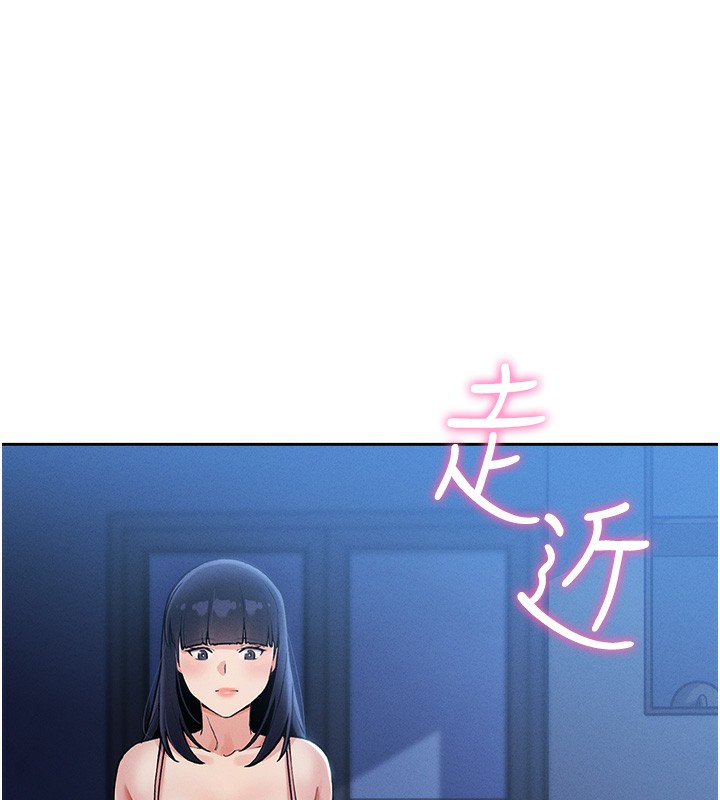 我的掌上明珠第2话-爸爸的身体就是活教材