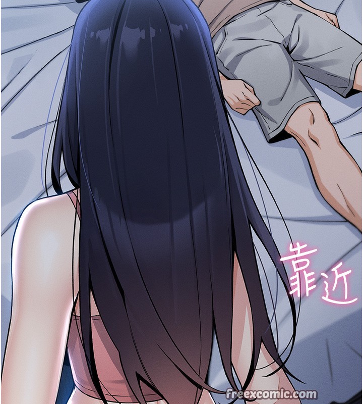 我的掌上明珠第2话-爸爸的身体就是活教材