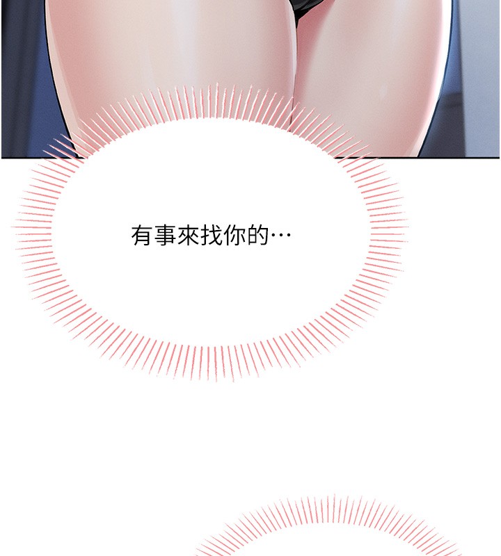 我的掌上明珠第2话-爸爸的身体就是活教材