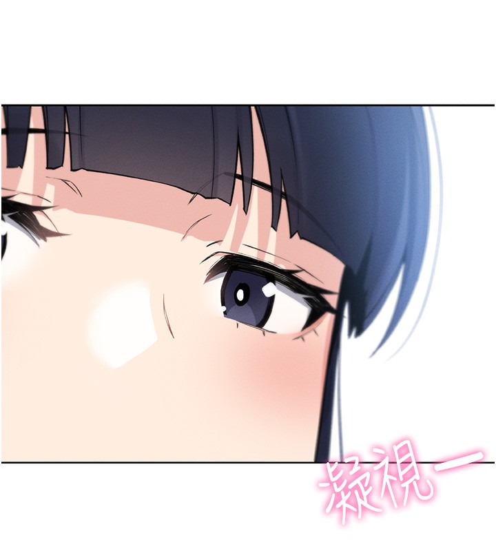 我的掌上明珠第2话-爸爸的身体就是活教材