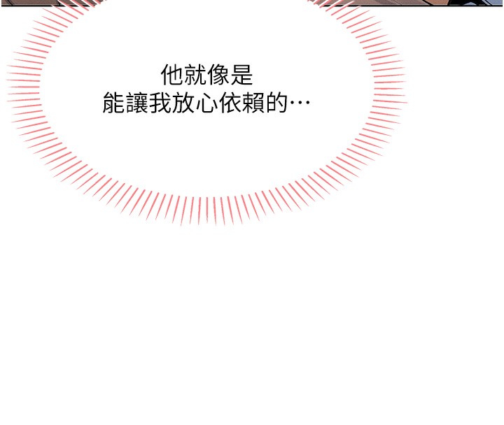 我的掌上明珠第2话-爸爸的身体就是活教材