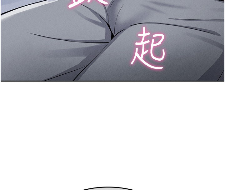 我的掌上明珠第2话-爸爸的身体就是活教材