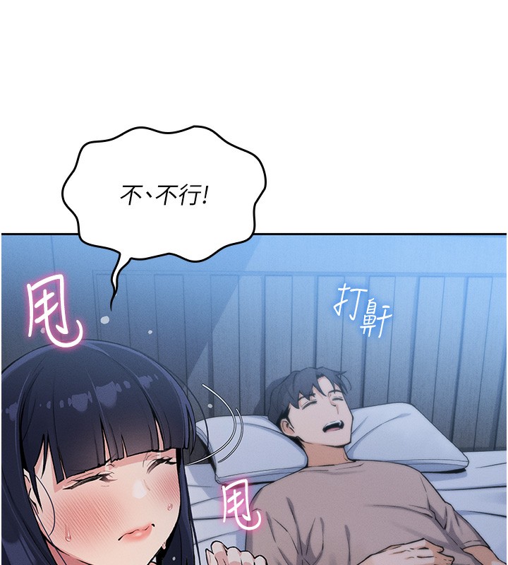 我的掌上明珠第2话-爸爸的身体就是活教材