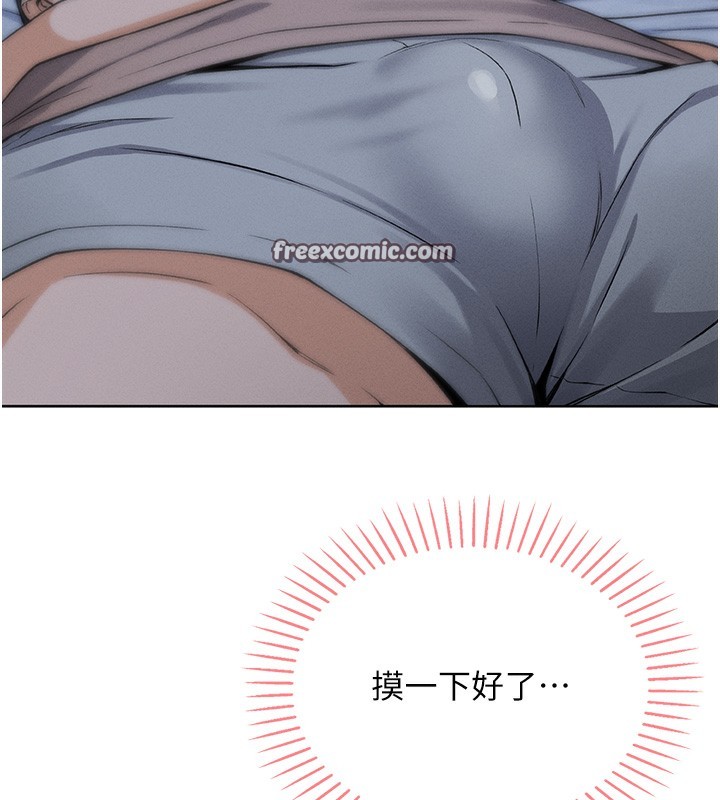 我的掌上明珠第2话-爸爸的身体就是活教材