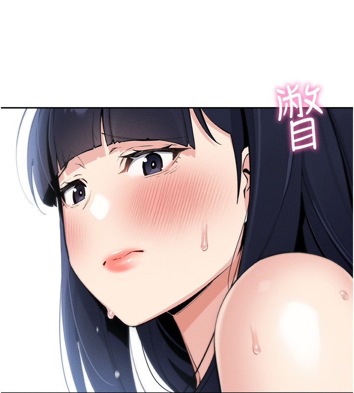 我的掌上明珠第2话-爸爸的身体就是活教材