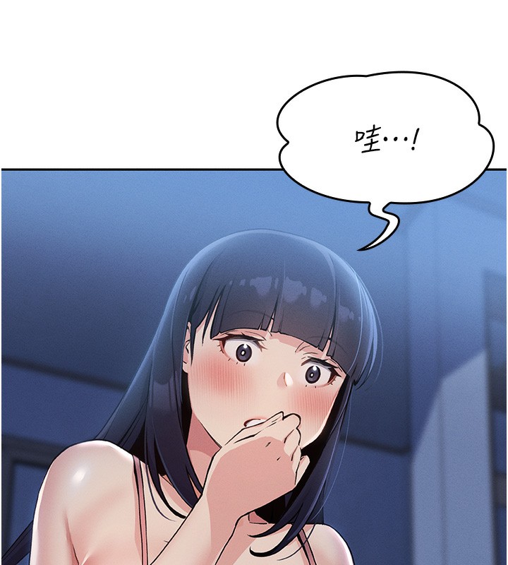 我的掌上明珠第2话-爸爸的身体就是活教材