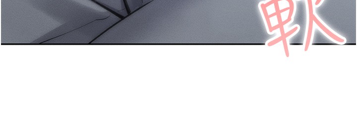 我的掌上明珠第2话-爸爸的身体就是活教材