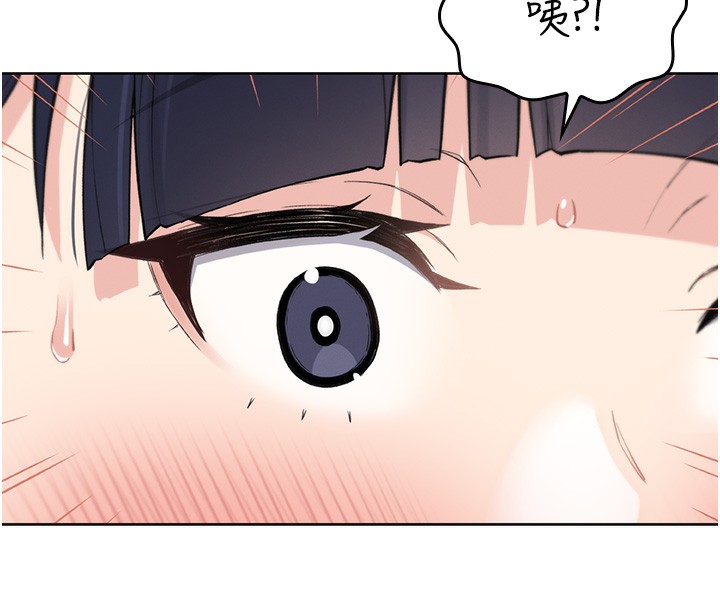 我的掌上明珠第2话-爸爸的身体就是活教材