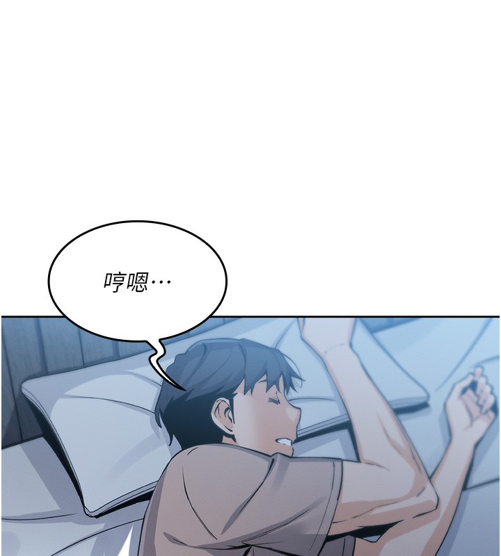 我的掌上明珠第2话-爸爸的身体就是活教材