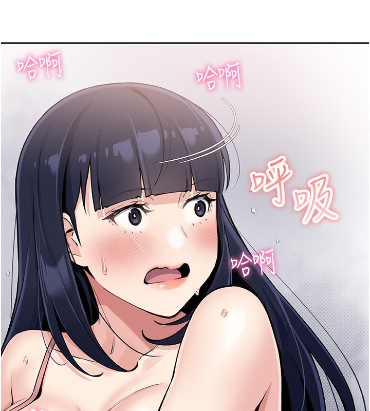 我的掌上明珠第2话-爸爸的身体就是活教材