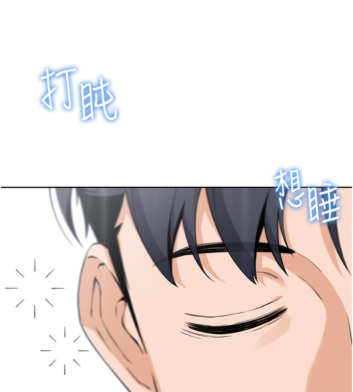 我的掌上明珠第2话-爸爸的身体就是活教材