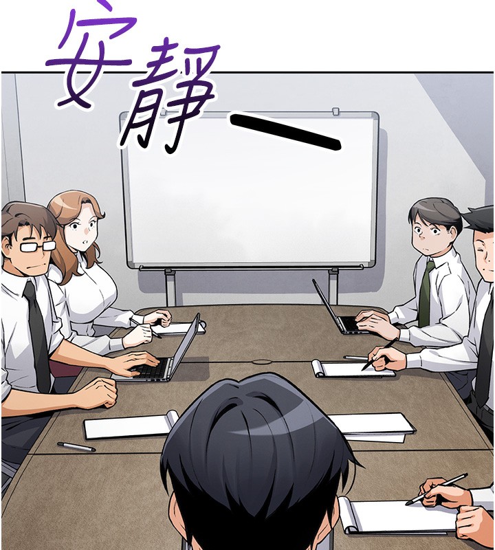 我的掌上明珠第2话-爸爸的身体就是活教材