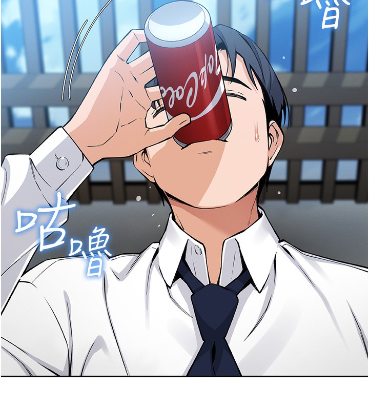 我的掌上明珠第2话-爸爸的身体就是活教材