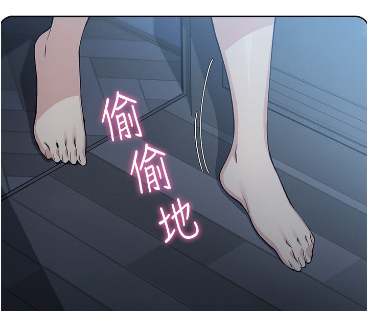 我的掌上明珠第2话-爸爸的身体就是活教材