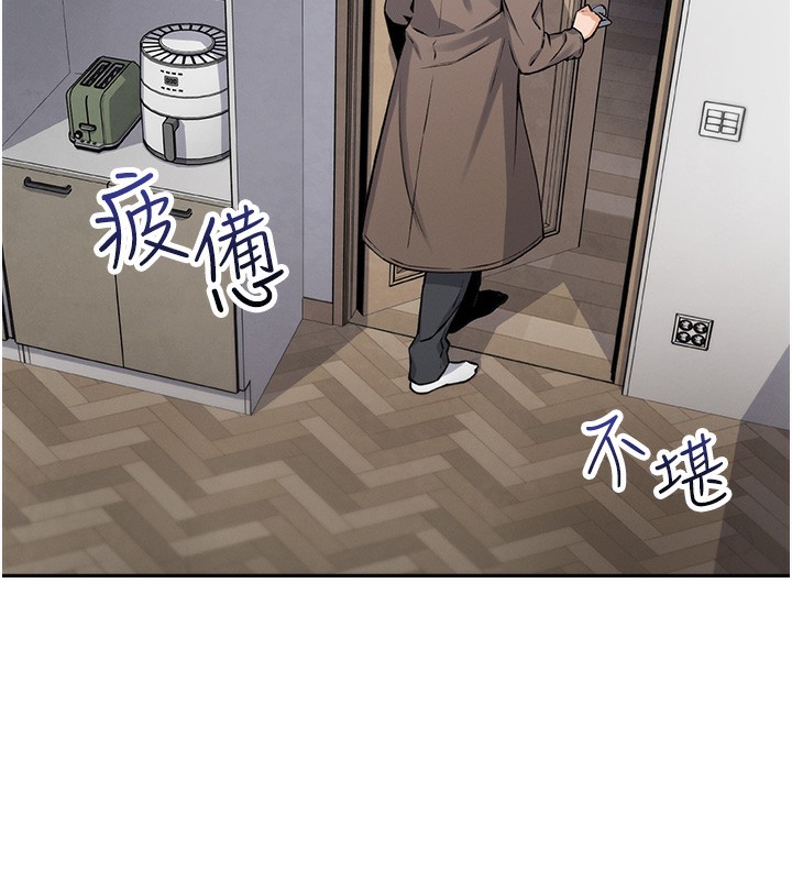 我的掌上明珠第2话-爸爸的身体就是活教材