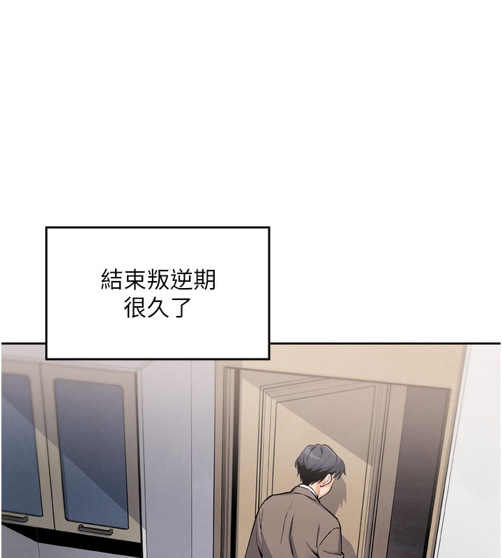 我的掌上明珠第2话-爸爸的身体就是活教材