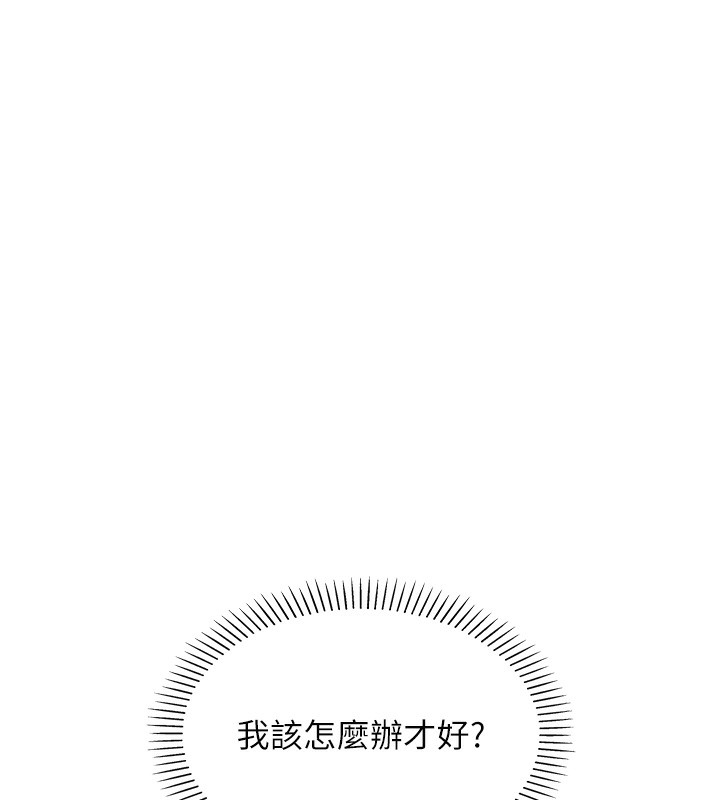 我的掌上明珠第2話-爸爸的身體就是活教材