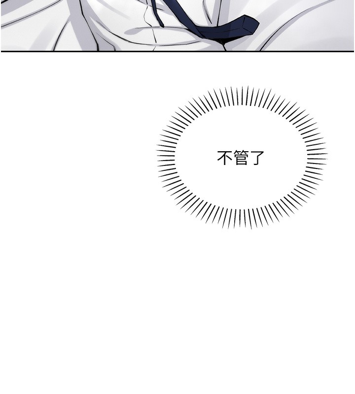 我的掌上明珠第2话-爸爸的身体就是活教材