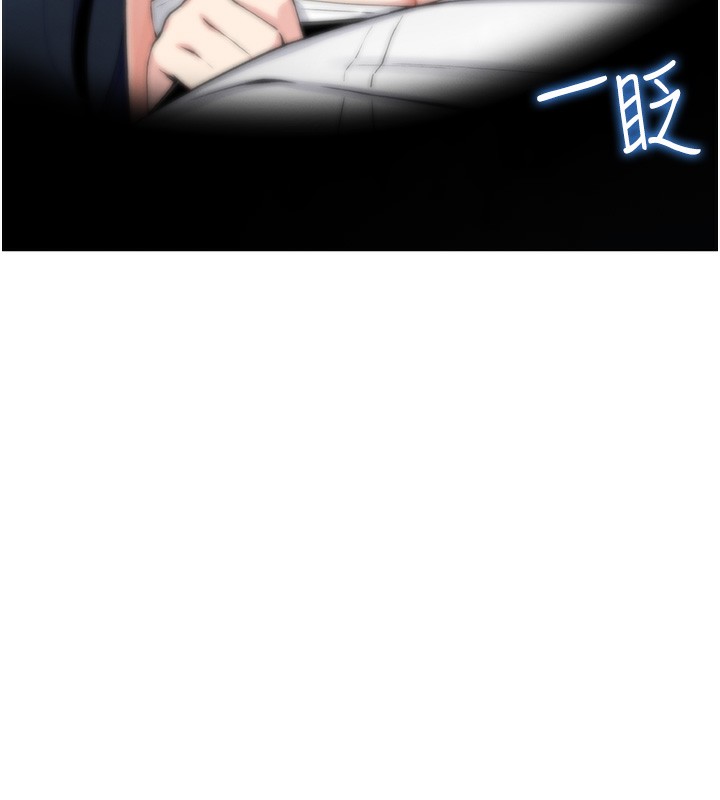 我的掌上明珠第2话-爸爸的身体就是活教材