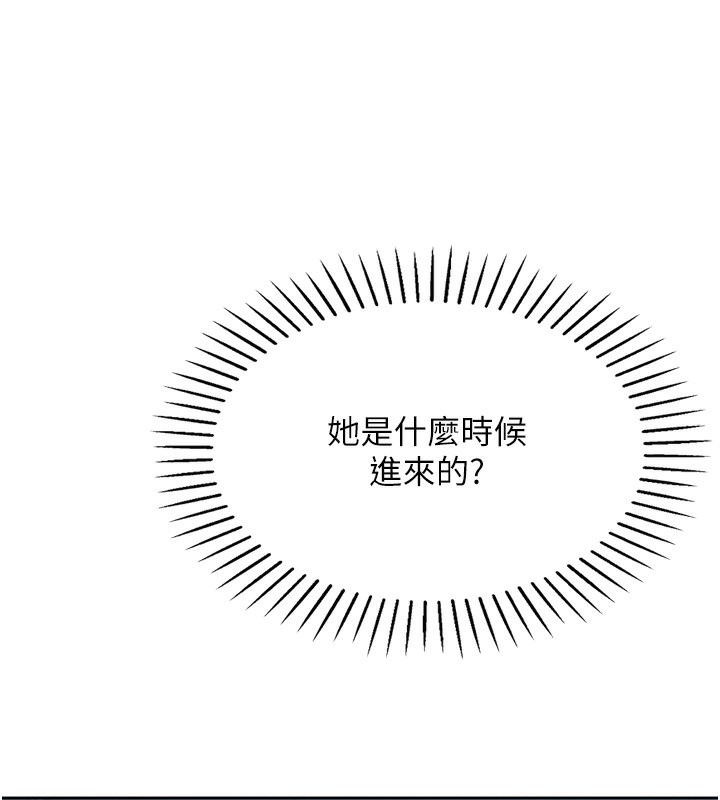 我的掌上明珠第2话-爸爸的身体就是活教材