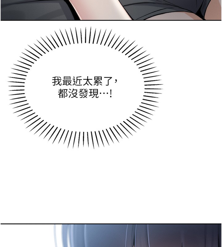 我的掌上明珠第2话-爸爸的身体就是活教材