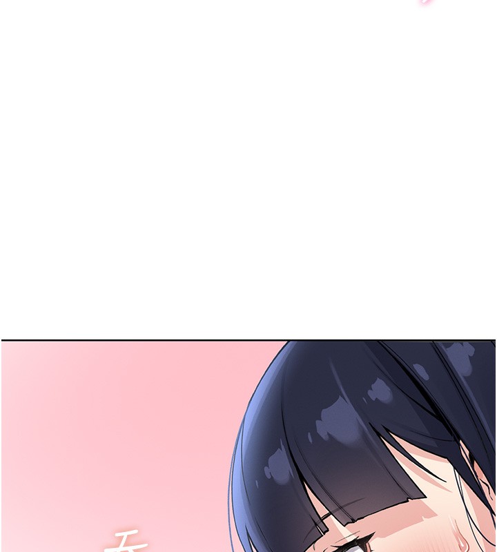 我的掌上明珠第2话-爸爸的身体就是活教材