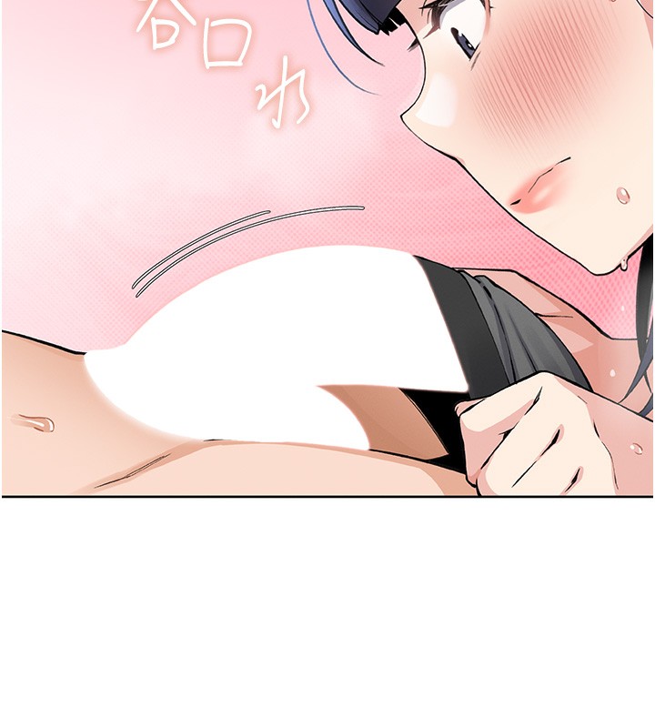 我的掌上明珠第2话-爸爸的身体就是活教材