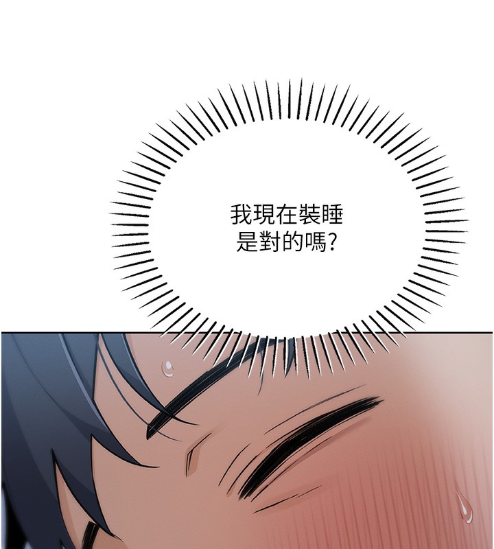 我的掌上明珠第2话-爸爸的身体就是活教材