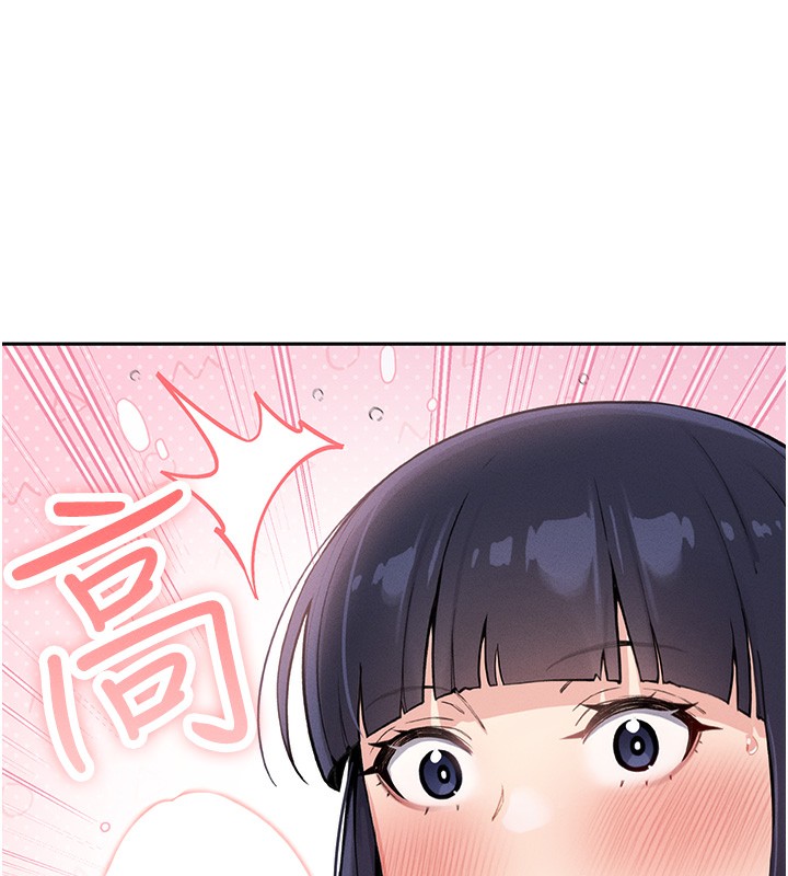 我的掌上明珠第2话-爸爸的身体就是活教材