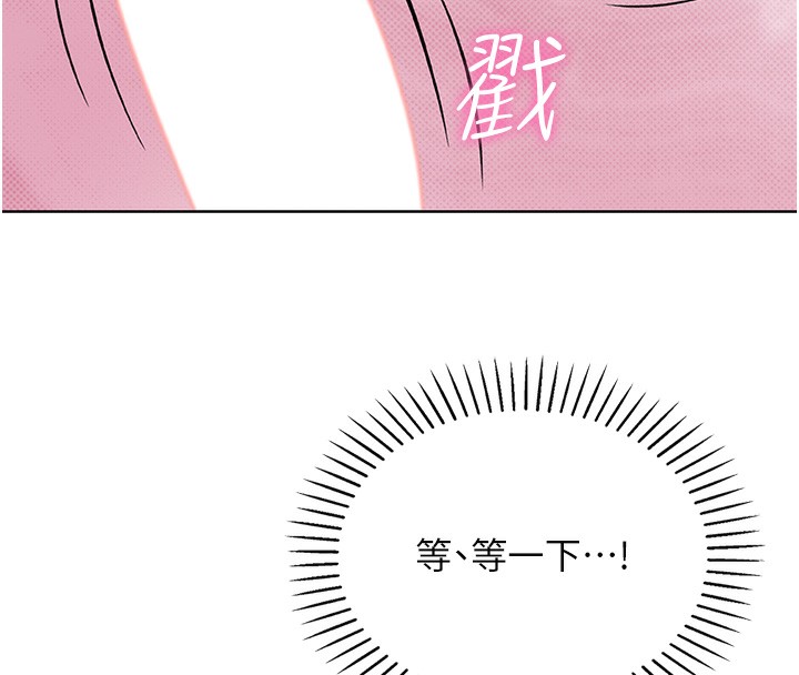 我的掌上明珠第2话-爸爸的身体就是活教材