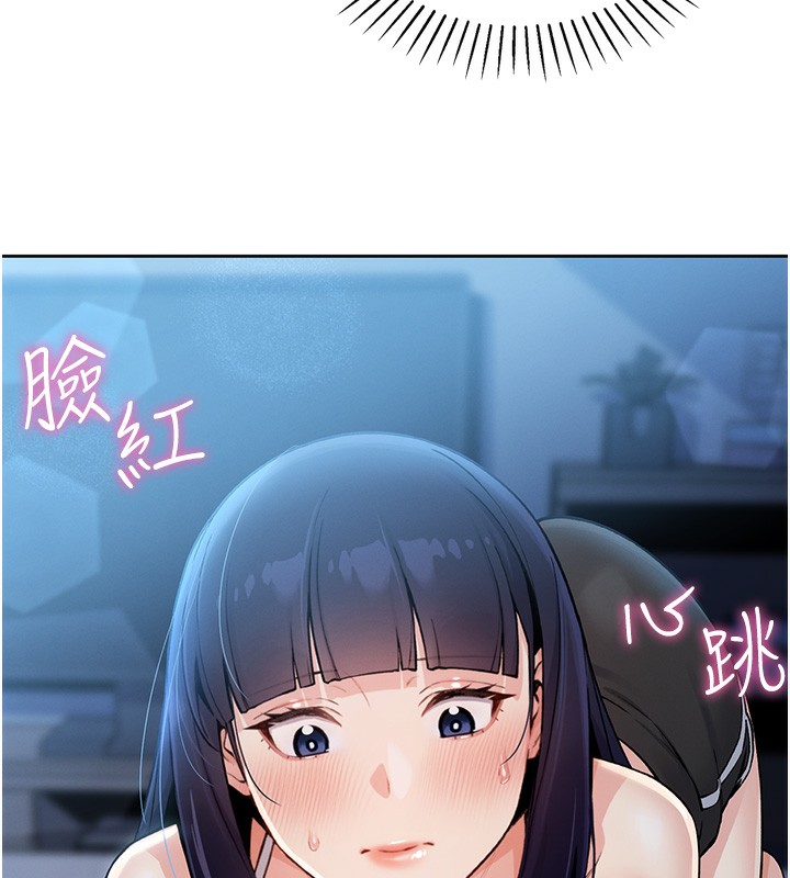 我的掌上明珠第2话-爸爸的身体就是活教材