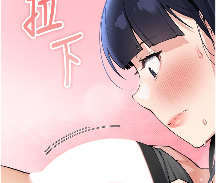 我的掌上明珠第3话-酒后乱性