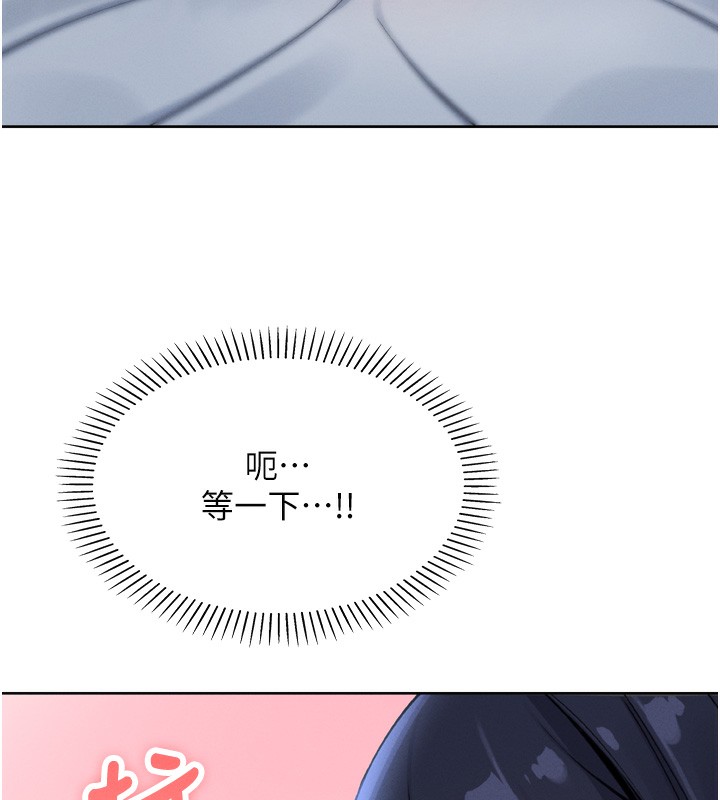 我的掌上明珠第3话-酒后乱性