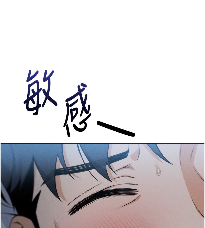 我的掌上明珠第3话-酒后乱性